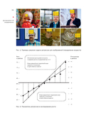 Охота на электроовец. Большая книга искусственного интеллекта. Комплект из 2 книг — фото, картинка — 37