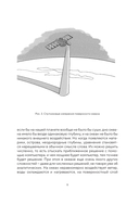 Этот неизвестный океан: как работают приливы, рождаются шторма и живут невидимые создания в морских глубинах — фото, картинка — 11