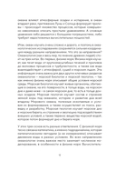 Этот неизвестный океан: как работают приливы, рождаются шторма и живут невидимые создания в морских глубинах — фото, картинка — 12