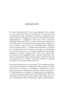 Этот неизвестный океан: как работают приливы, рождаются шторма и живут невидимые создания в морских глубинах — фото, картинка — 6