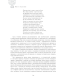 История России. Комплект из 2 книг — фото, картинка — 14