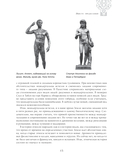 История России. Комплект из 2 книг — фото, картинка — 15