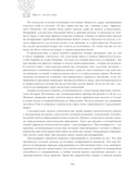 История России. Комплект из 2 книг — фото, картинка — 16