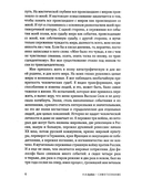 Самопознание. Путь к свободе — фото, картинка — 4