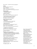 Японское искусство кинцуги. Новая жизнь керамики — фото, картинка — 2