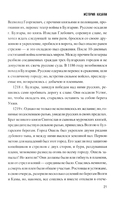 История Казани. От эпохи волжских булгар до 1847 года — фото, картинка — 11