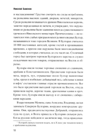 История Казани. От эпохи волжских булгар до 1847 года — фото, картинка — 8