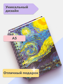 Скетчбук 