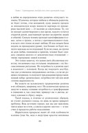 Тело, еда, секс и тревога. Что беспокоит современную женщину. Исследование клинического психолога — фото, картинка — 17