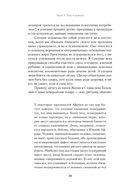 Тело, еда, секс и тревога. Что беспокоит современную женщину. Исследование клинического психолога — фото, картинка — 18