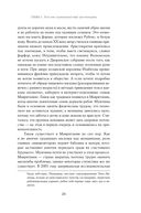 Тело, еда, секс и тревога. Что беспокоит современную женщину. Исследование клинического психолога — фото, картинка — 21