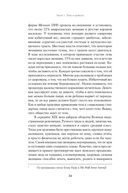 Тело, еда, секс и тревога. Что беспокоит современную женщину. Исследование клинического психолога — фото, картинка — 22
