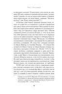 Тело, еда, секс и тревога. Что беспокоит современную женщину. Исследование клинического психолога — фото, картинка — 24