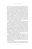 Тело, еда, секс и тревога. Что беспокоит современную женщину. Исследование клинического психолога — фото, картинка — 26