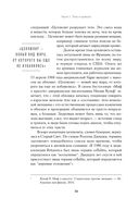 Тело, еда, секс и тревога. Что беспокоит современную женщину. Исследование клинического психолога — фото, картинка — 28