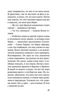 Призрак в мундире — фото, картинка — 46