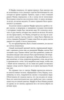 Царица ночи — фото, картинка — 8