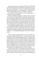 Царица ночи — фото, картинка — 9