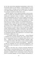 Царица ночи — фото, картинка — 10