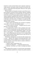 Царица ночи — фото, картинка — 12