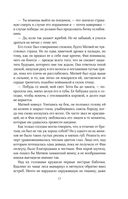 Царица ночи — фото, картинка — 14