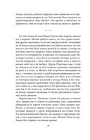 Царица ночи — фото, картинка — 15