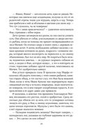 Царица ночи — фото, картинка — 16