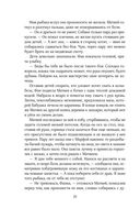 Царица ночи — фото, картинка — 17