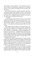 Царица ночи — фото, картинка — 18