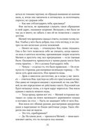 Царица ночи — фото, картинка — 19