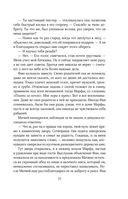 Царица ночи — фото, картинка — 20