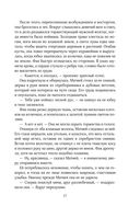 Царица ночи — фото, картинка — 24