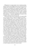 Царица ночи — фото, картинка — 26