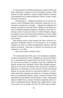 Царица ночи — фото, картинка — 27