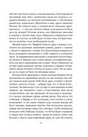 Царица ночи — фото, картинка — 28