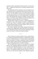 Царица ночи — фото, картинка — 29