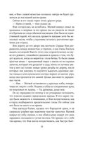 Царица ночи — фото, картинка — 30