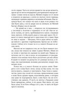 Царица ночи — фото, картинка — 31