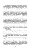 Царица ночи — фото, картинка — 32