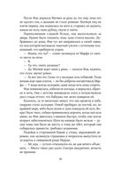 Царица ночи — фото, картинка — 33