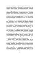 Царица ночи — фото, картинка — 35