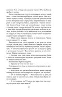 Царица ночи — фото, картинка — 36