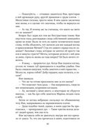 Царица ночи — фото, картинка — 37