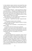 Царица ночи — фото, картинка — 38