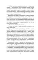 Царица ночи — фото, картинка — 39