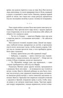 Царица ночи — фото, картинка — 40