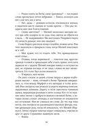 Царица ночи — фото, картинка — 43