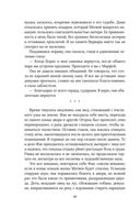 Царица ночи — фото, картинка — 45