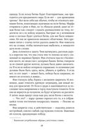 Царица ночи — фото, картинка — 46