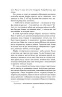 Царица ночи — фото, картинка — 7